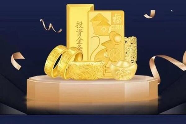 东台回收黄金首饰